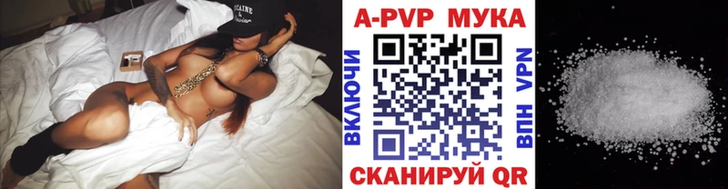 цены   Нахабино  Альфа ПВП VHQ 