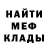 Метамфетамин винт Dean McCarthy