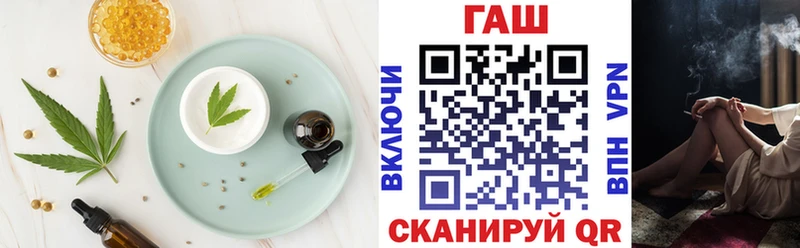 shop официальный сайт  Нахабино  Еда ТГК марихуана 