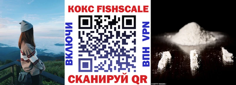 Cocaine VHQ Нахабино