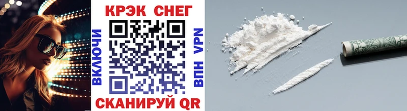 COCAIN VHQ  ОМГ ОМГ ССЫЛКА  Нахабино 