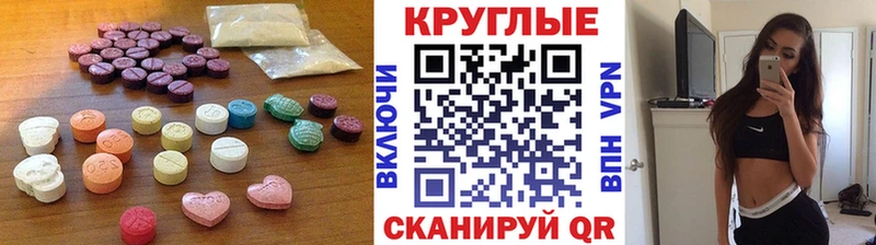 Ecstasy louis Vuitton  мега ONION  Нахабино 
