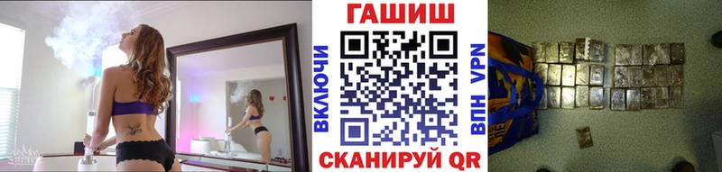 купить закладку  Нахабино  omg ONION  Гашиш 40% ТГК 