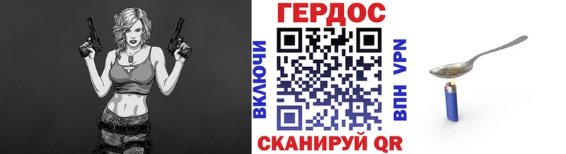 Героин хмурый  shop какой сайт  Нахабино 