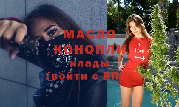 дживик Богородск