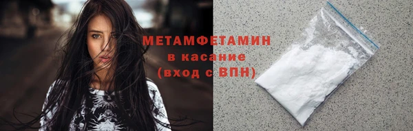 мескалин Покровск