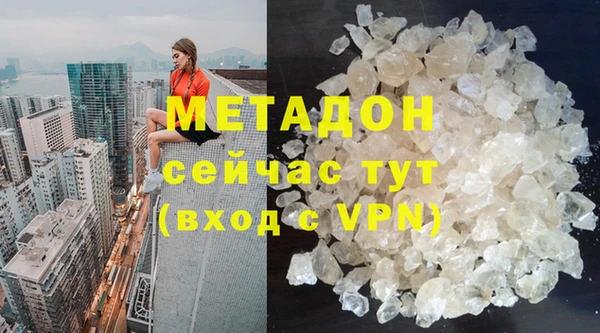 марихуана Сосновоборск