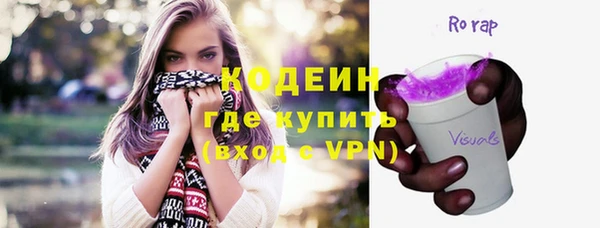 эйфоретик Богородицк