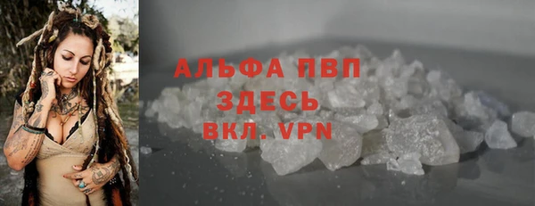 ALPHA PVP Покачи