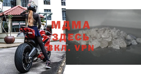 мескалин Покровск