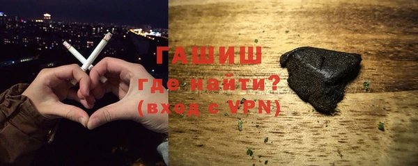 мескалин Покровск