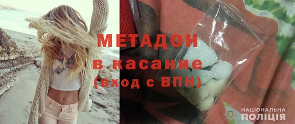 эйфоретик Богородицк