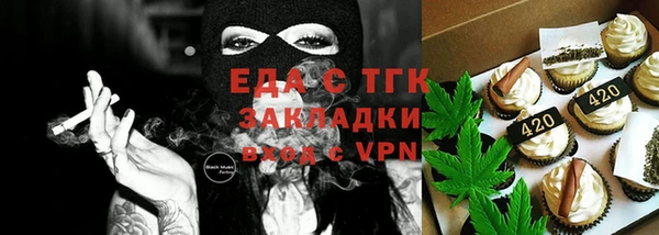 эйфоретик Богородицк