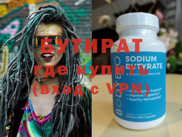 мескалин Покровск