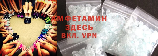 дживик Богородск