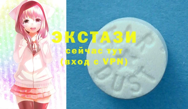 мескалин Покровск