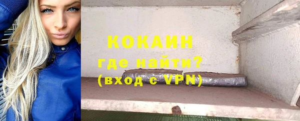 эйфоретик Богородицк
