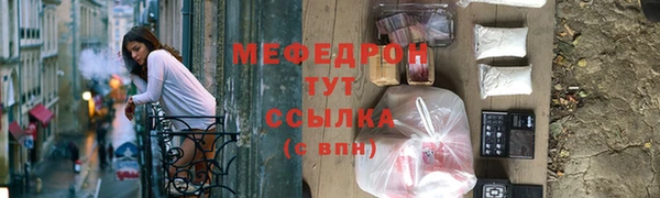 мет Покров