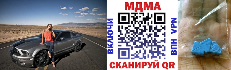 darknet телеграм  Нахабино  МДМА Molly  продажа наркотиков 
