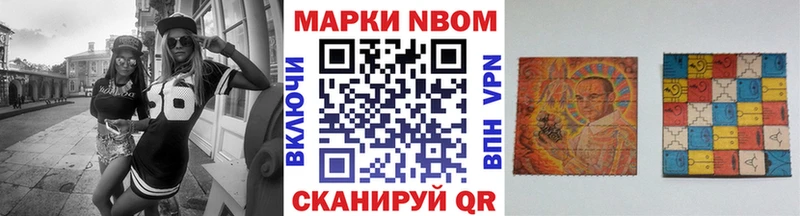 наркотики  omg зеркало  Марки NBOMe 1,5мг  Нахабино 